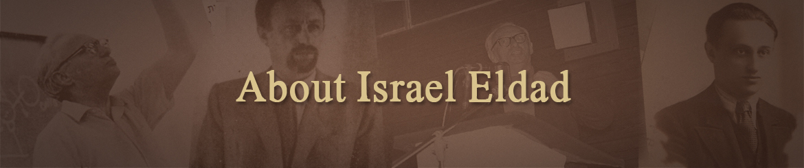 about-israel-eldad