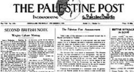 the palestine post logo